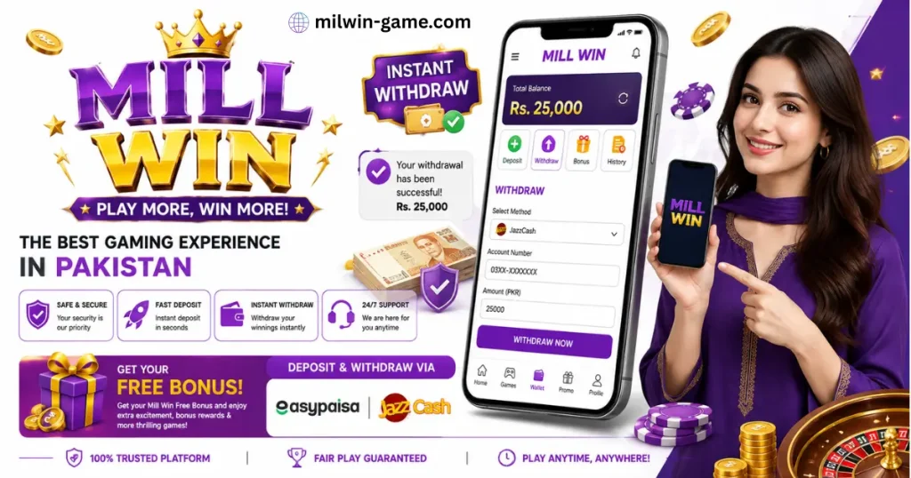 MILL WIN GAME